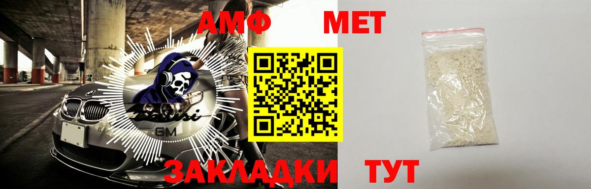 АМФ Premium  АМФ  Белебей  Вход с VPN 