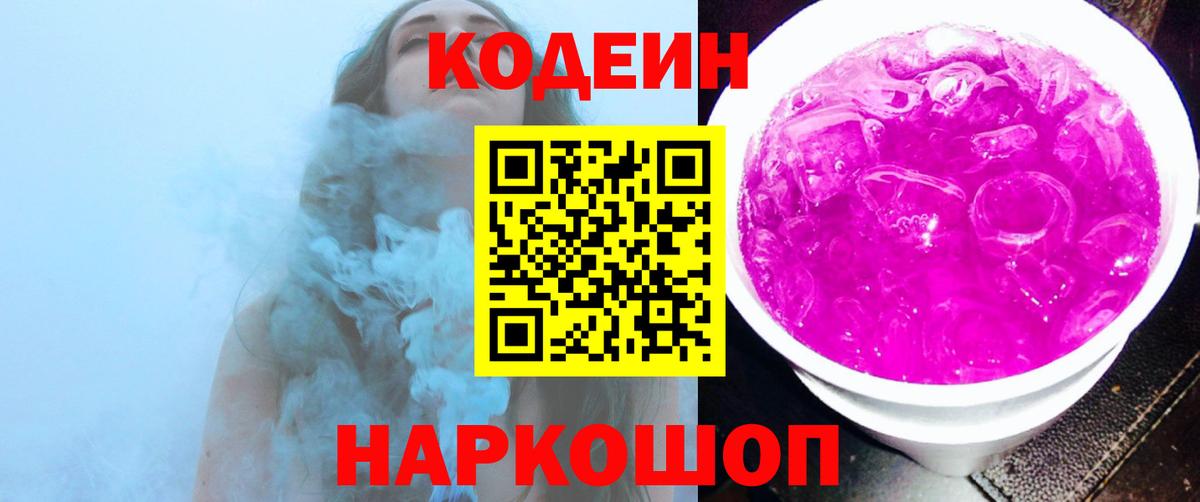 Гашиш  Cocaine  Белебей  ГАШИШ  Вход с VPN  НБОМе  Alpha PVP СК   Cocaine  Каннабис  Меф МЯУ МЯУ кристаллы 