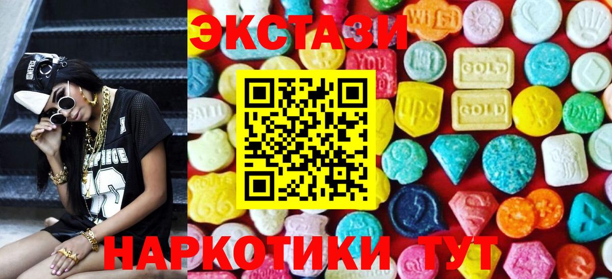 Ecstasy Philipp Plein  Ecstasy  Белебей  Вход с VPN 