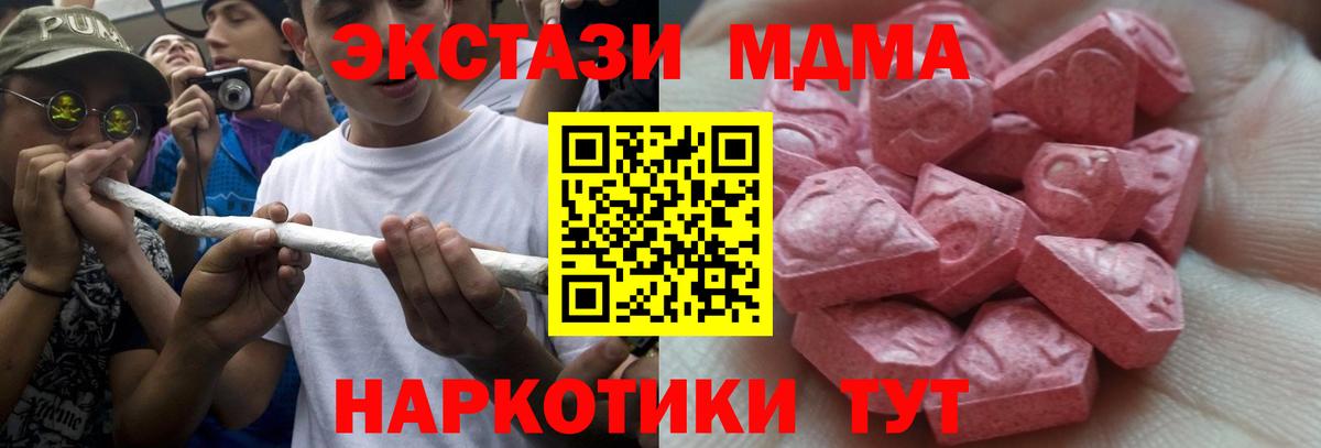 Ecstasy XTC Белебей