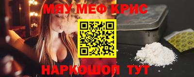 молекула духа Апшеронск