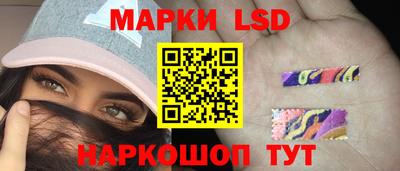 молекула духа Апшеронск