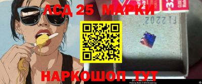 молекула духа Апшеронск