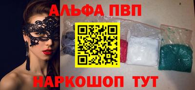 тгк Апрелевка