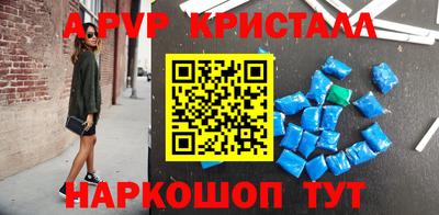 гашишное масло Волжский