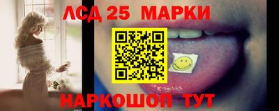 молекула духа Апшеронск