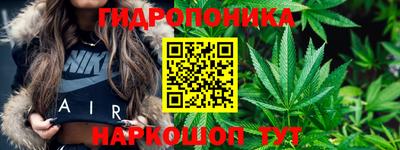молекула духа Апшеронск