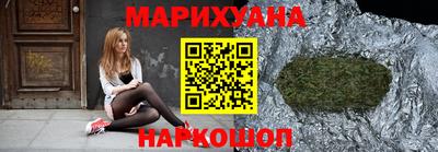 молекула духа Апшеронск
