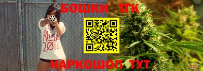 тгк Апрелевка