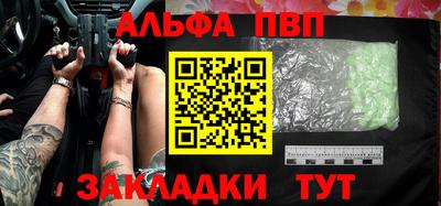 тгк Апрелевка