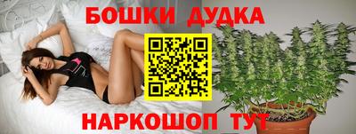 молекула духа Апшеронск