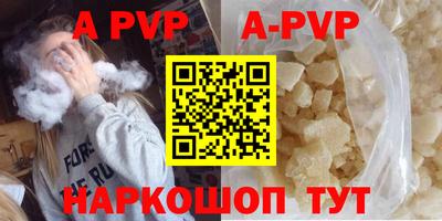 молекула духа Апшеронск