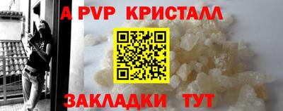 тгк Апрелевка