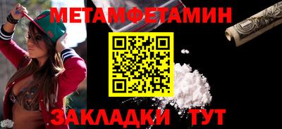 молекула духа Апшеронск