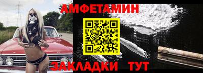 ешки Волгодонск