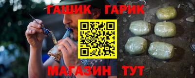 молекула духа Апшеронск