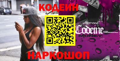 молекула духа Апшеронск