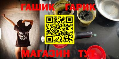 тгк Апрелевка