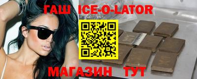 молекула духа Апшеронск