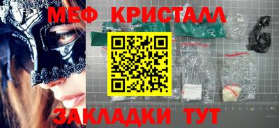 тгк Апрелевка