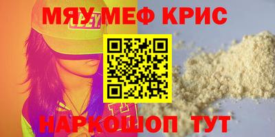тгк Апрелевка