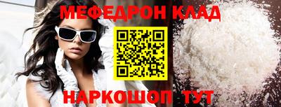 молекула духа Апшеронск