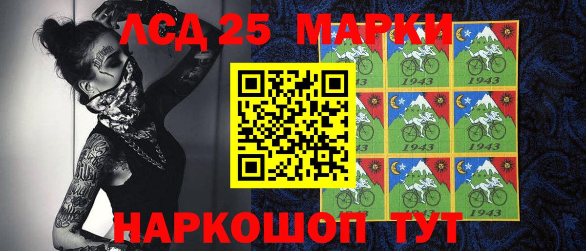 сколько стоит  Вход с VPN  Белебей  Марки 25I-NBOMe 1500мкг  Марки NBOMe 