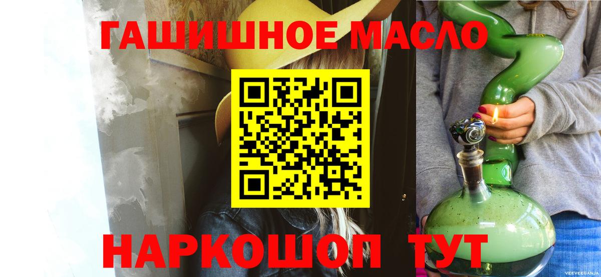 Дистиллят ТГК концентрат Белебей