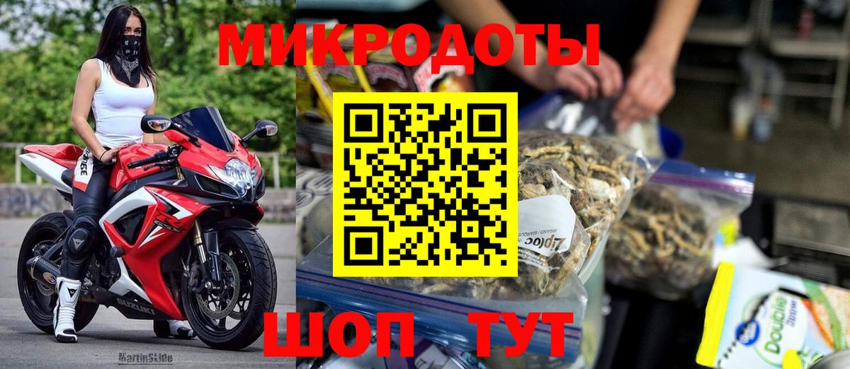 Белебей  Галлюциногенные грибы MAGIC MUSHROOMS  Вход с VPN  Псилоцибиновые грибы прущие грибы 