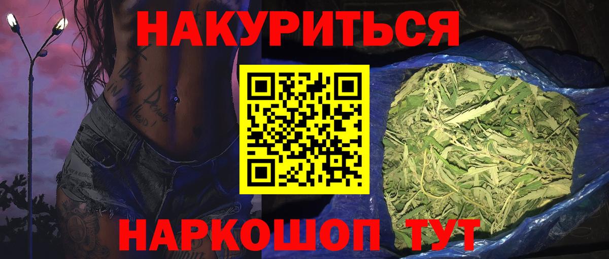 Конопля планчик Белебей