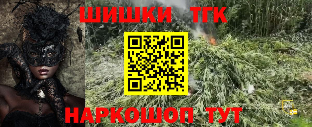 Канабис AK-47  Вход с VPN  Бошки Шишки White Widow  Белебей  Конопля LSD WEED 