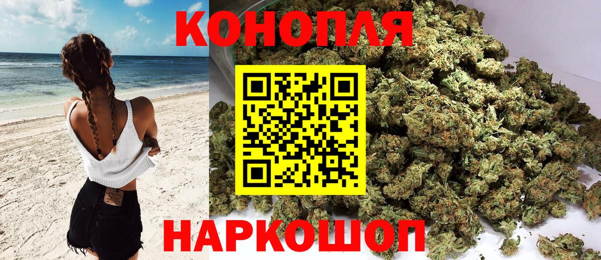 ГАШИШ Белебей